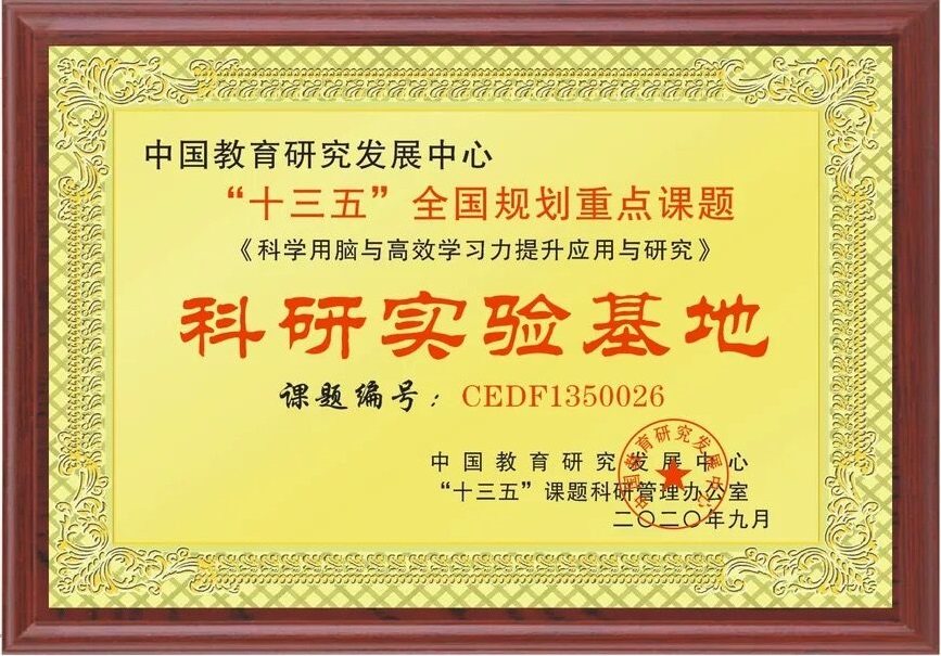 深圳好(hǎo)(hǎo)未來(lái)教育科技有限公司