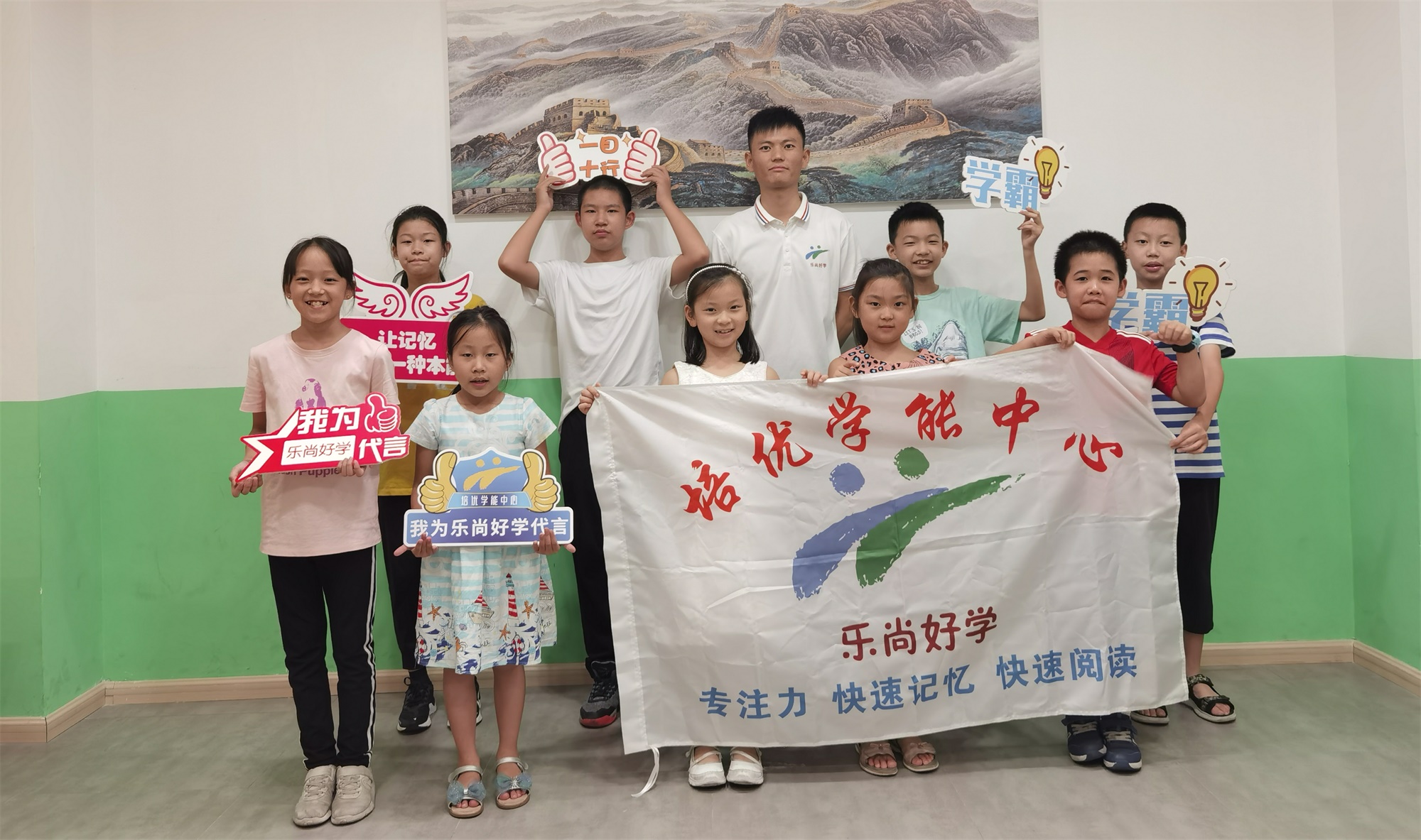 深圳好(hǎo)(hǎo)未來(lái)教育科技有限公司