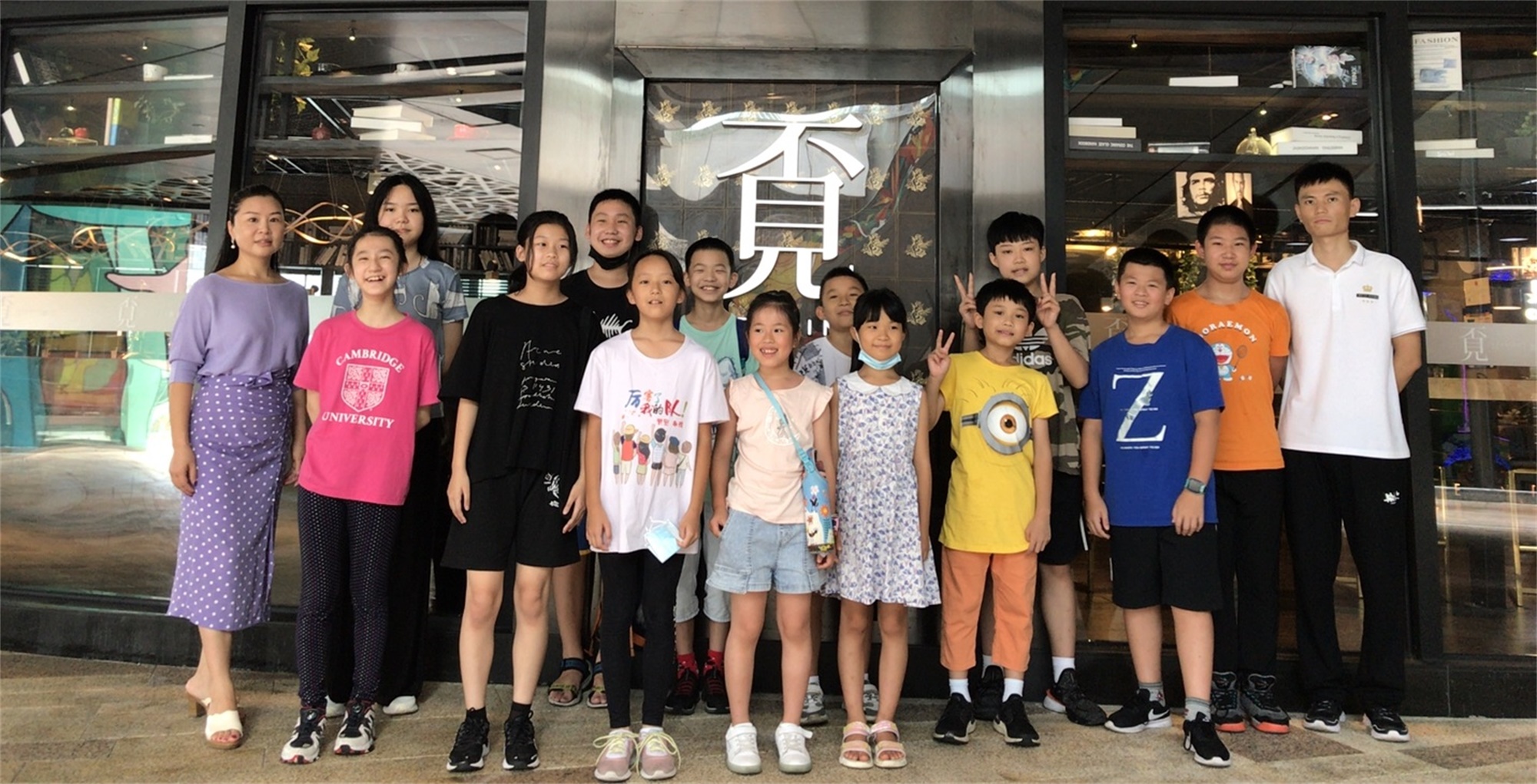 深圳好(hǎo)(hǎo)未來(lái)教育科技有限公司